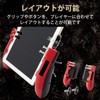 Elecom P-GMGT6B01RD Smartphone Game Tablet Controller [Grip / 6 Buttons]