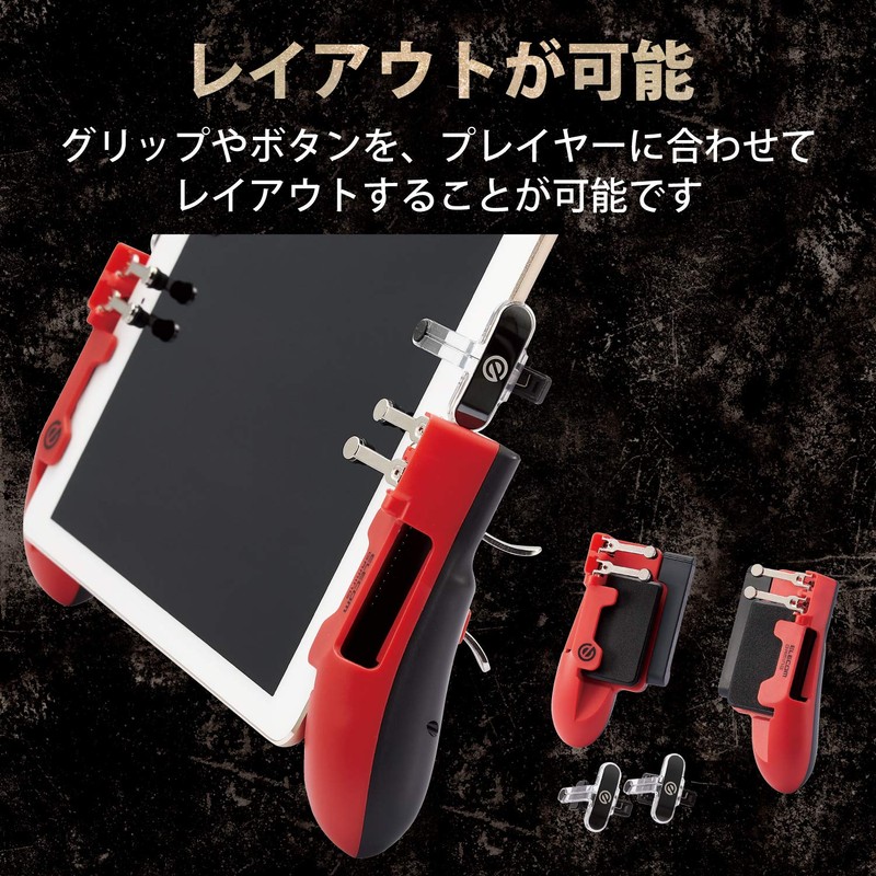 Elecom P-GMGT6B01RD Smartphone Game Tablet Controller [Grip / 6 Buttons]