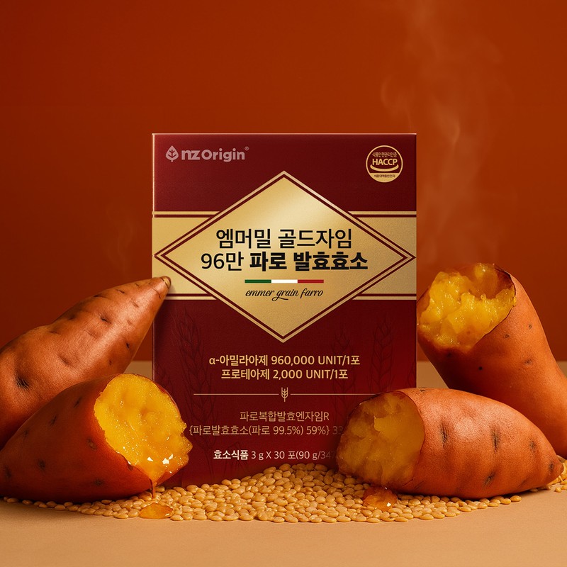 ANGET ORIGIN ENGET ORIGIN Emmermill Goldzyme 960,000 farro fermentation enzyme