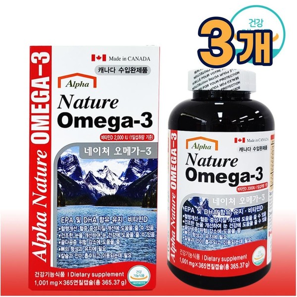Nature Omega 3 Omega 3 Omega 3 Omega 3 1000mg Canada 365 capsules 3 for the whole family / 네이처 오메가3 오메가쓰리 오메가스리 오메가3리 1000mg 캐나다 365캡슐 온가족 3개