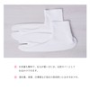 Amemari Tabi Socks, Stretchable, White, Non-slip, Adults, Unisex, Unisex, Unisex,