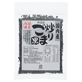 Shoukensha Japanese Fried Sesame (Black), 1.6 oz (45 g)