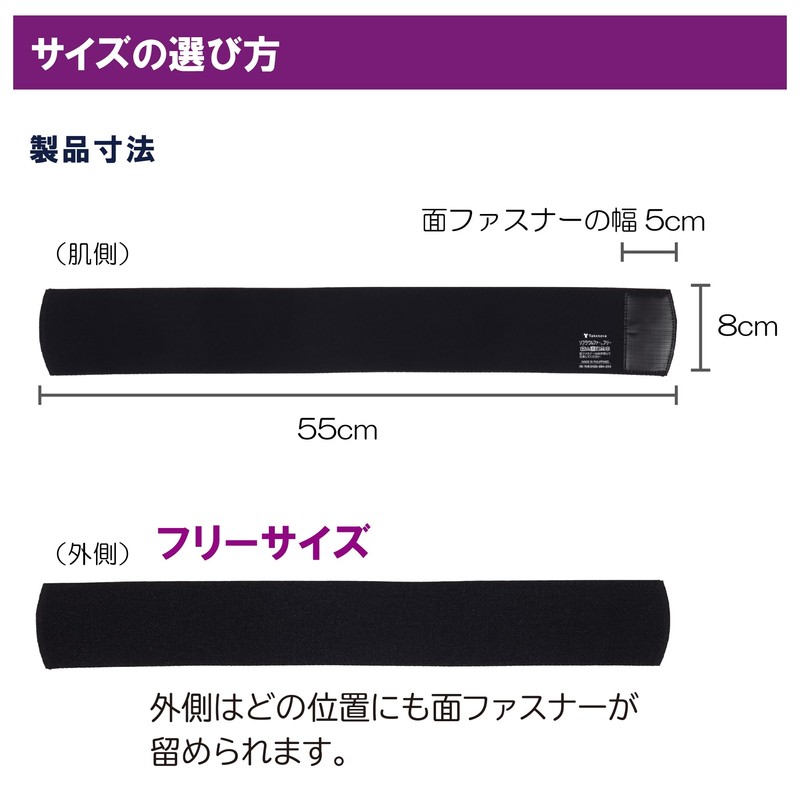 竹虎 ソフラウルファーフリー ブラック