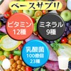 HARELU Multivitamin Mineral Supplement, 60-Day Supply, Dietary Supplement, Middle-Aged, Domestically