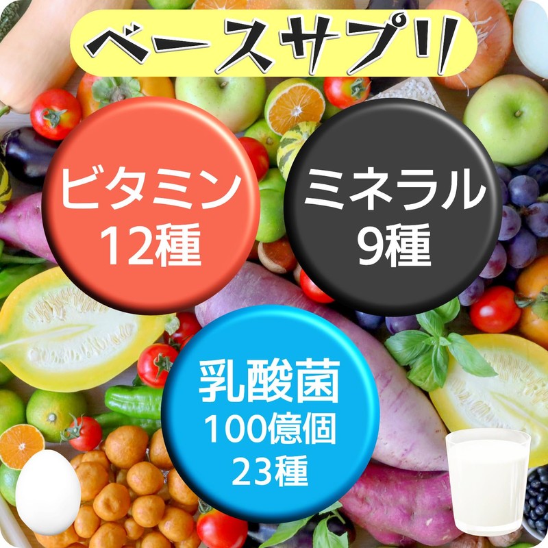 HARELU Multivitamin Mineral Supplement, 60-Day Supply, Dietary Supplement, Middle-Aged, Domestically