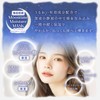 Kyogoku Sleeping Lip Mask, Honey, Highly Moisturizing, Night Beauty, Lip