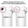 Refill Clip, Muji, Kao Pump, Dedicated Adapter, 3 Pieces, White,