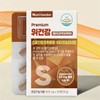 Helicobacter Care Gastrointestinal Health Supplement [600MGX] / 헬리코박터 케어 위장 건강식품 [600MGX]
