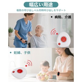 FLYDOG Call Bell Emergency Contact Bell for Care Nurse Call Wrist Receiver Wireless Call Home Call Bell SOS Pocket Bell Wireless Call Bell for Elderly/Pregnant Women/Patients Care Nursing Button