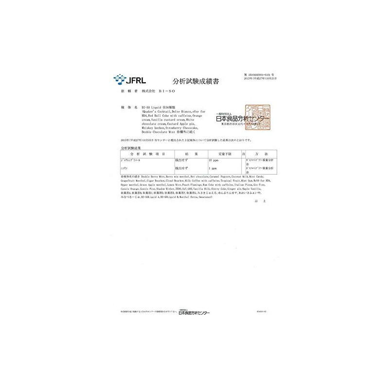 daburuberi-minto 10ml