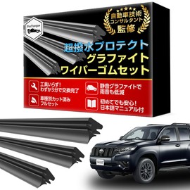 ProTorque Land Cruiser Prado 150 Series Wiper Rubber Replacement GDJ150W GDJ151W GRJ150W GRJ151W TRJ150W TOYOTA Toyota Compatible Driver's Seat Passenger Seat Rear 3-Piece Set Custom Parts Replacement