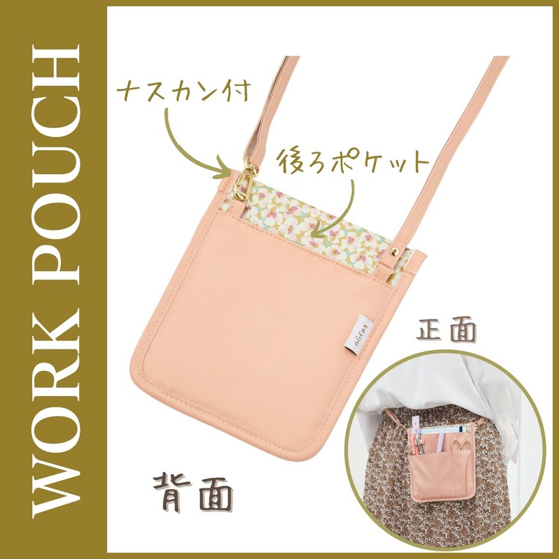 Raymei Fujii Nofesu Mobile Closet Work Pouch Figure Coral 1120P