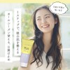 STAY FREE VC-100 UV Care & Tone Up Milky Gel