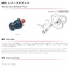 NISMO 30537-RS540 NISSAN Bluebird U12 CA18DE/CA18DET/SR20DET Reinforced Release Pivot