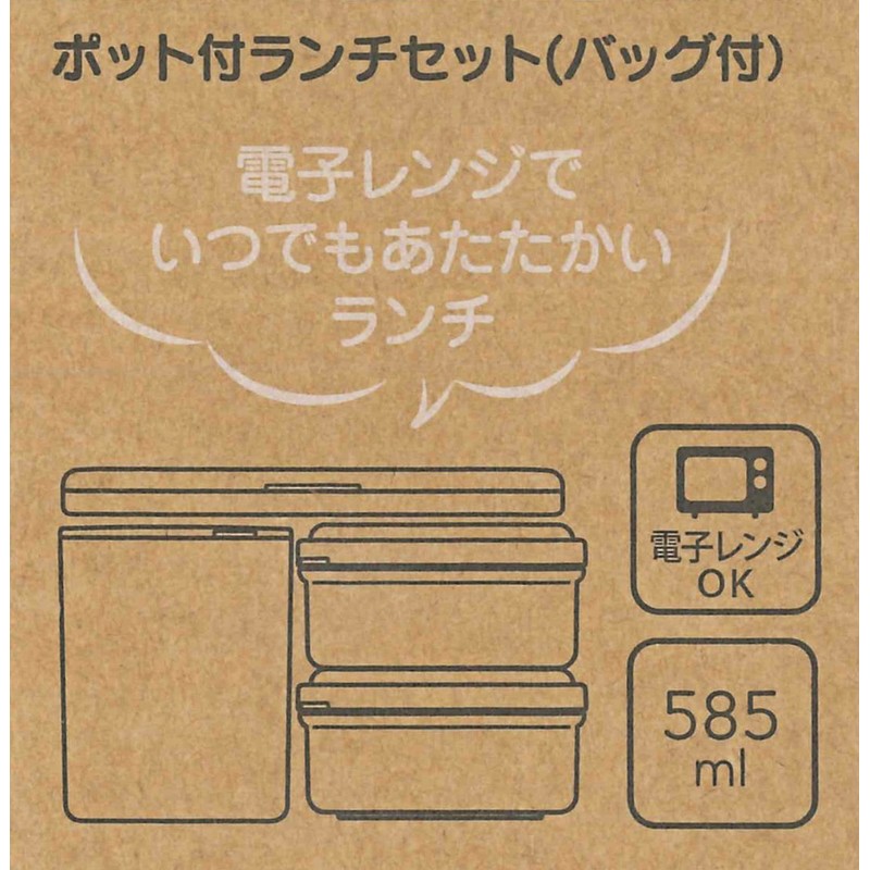 スケーター (skater) ポット付 ランチボックス フォーク ランチバッグ 弁当箱 585ml マルシェ アボカド