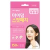 Myderm Spot Patch 150 sheets Skin trouble acne patch Wound protection 마이덤 스팟패치 150매 피부트러블 여드름패치 상처보호