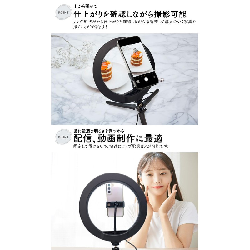 Ring Light, Smartphone Stand, Selfie, Actress, Light, Controller Included, 10