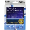 エルパ (ELPA) ブルーレイレンズクリーナー BDA-D105