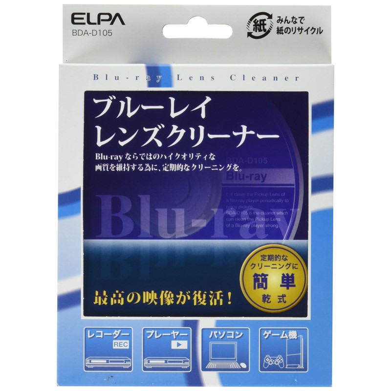 エルパ (ELPA) ブルーレイレンズクリーナー BDA-D105