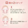 Celzard US Massage Gel S-1 Resilient to the Skin Twice