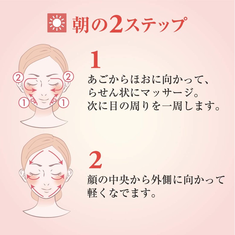 Celzard US Massage Gel S-1 Resilient to the Skin Twice