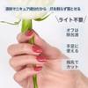 Rose Tea Incoco Nail Sticker, Self Nail Sticker, Nail Sticker,