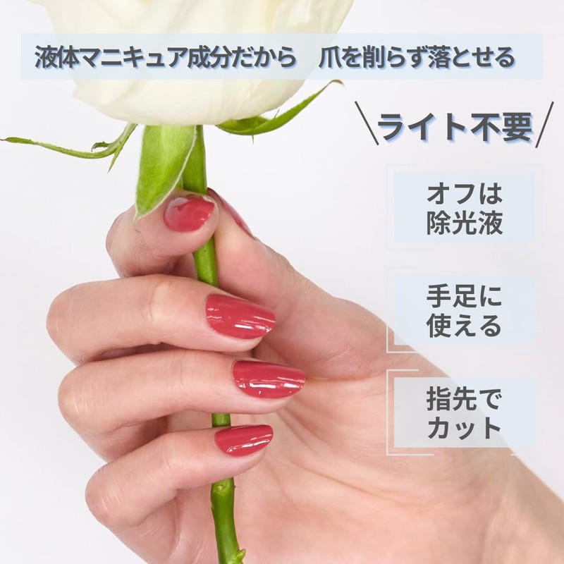 Rose Tea Incoco Nail Sticker, Self Nail Sticker, Nail Sticker,
