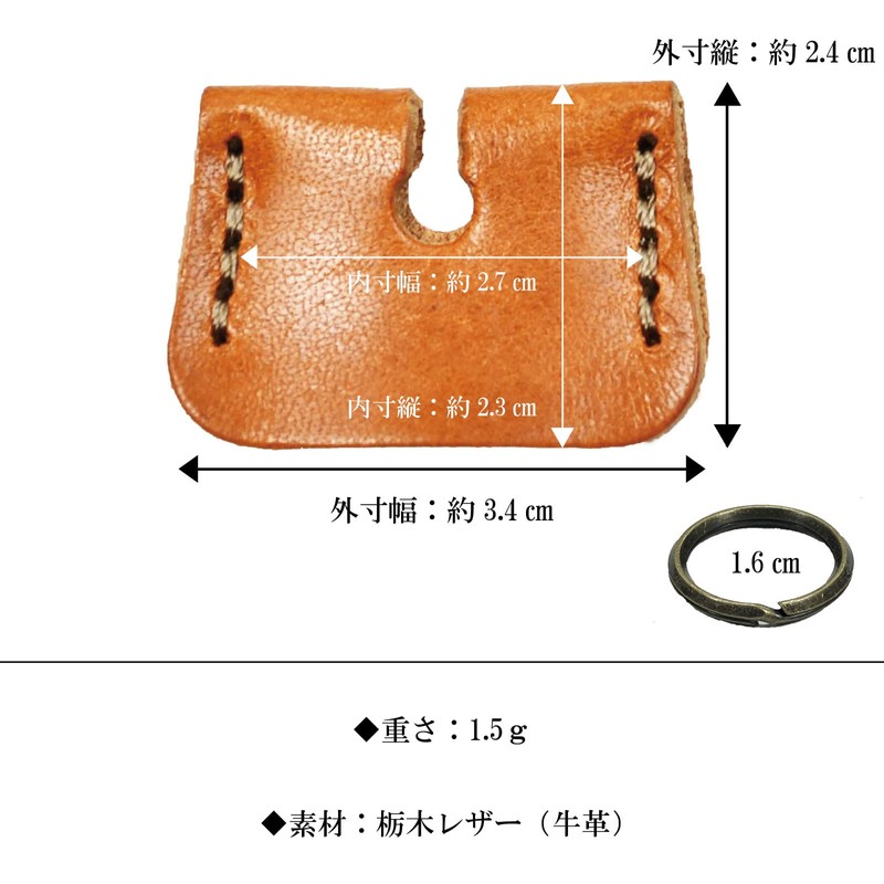 atelierCODEL Key Cover Key Cover Leather Home Key Key Cover,