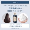 T/MEU Keep Moist Shampoo Refill (Moisture) Amino Acid Cleaning Ingredients,