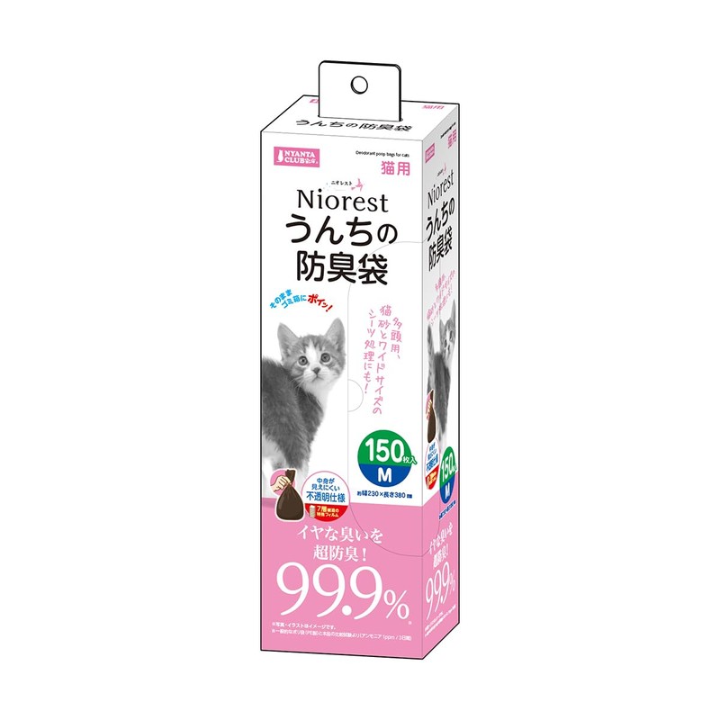Marukan Niorest, Deodorizing Poop Bags, 150 Sheets for Cats