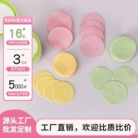 Custom Salicylic Acid Wet-Pressed Round & Square Thick Cotton Pads for Skin Packs One Size/Square Round 2-100cm (customer service consultation) 15ea