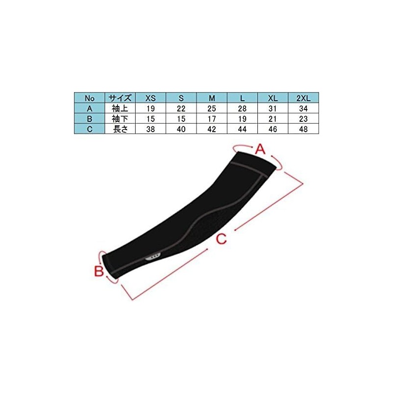 Morethan AM-COOL-521 Arm Cover UV Protection Mesh (White, XL)
