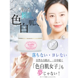 5s white 5S white skin arm foot tone up cream makeup base cream skin care