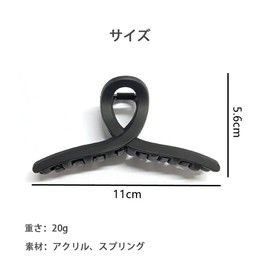 Hair Clip, Large Hair Clip, 5.1 inches (13 cm), Simple Black, Set of 1, PC Resin with Strong Strength, No Rust, Suitable for People with High Volume of Hair, Securely Fasten Your Hair, Perfect for