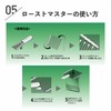 Roastmaster Folding BBQ Net, Folding Net, BBQ Net, Grill Net,