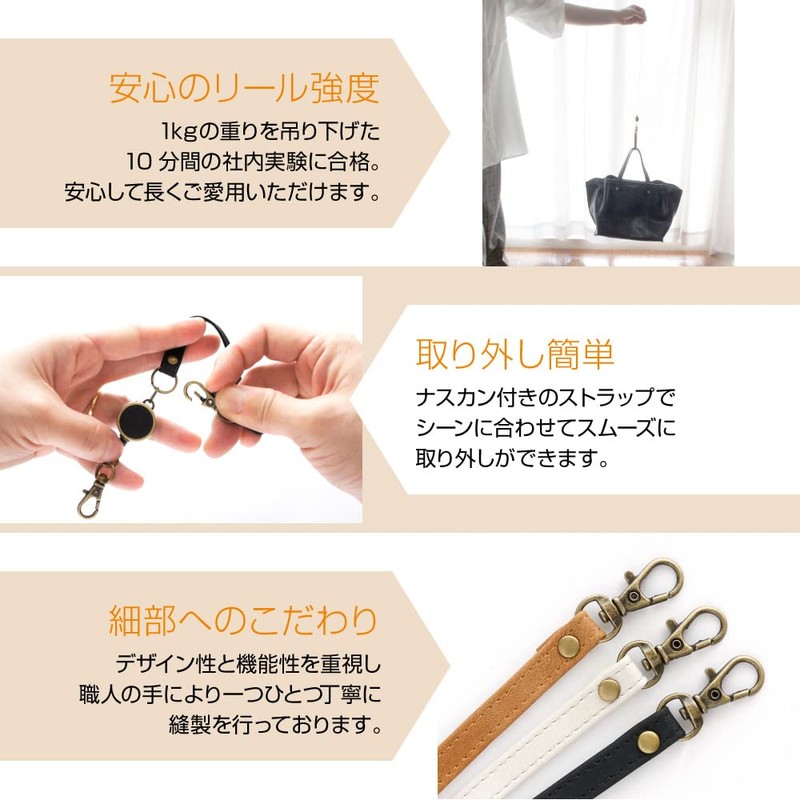 [Pretimo] Reel Strap with Reel, Stretchable Key Holder, Reel Keychain,