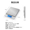 Kitchen Scale, 0.01 g Unit, 0.01 g Unit, Digital Scale,