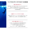 Ultimate Dive ダブルウィング 銛先 羽根 (16cm / ステンレス製 の貫通力 両側のかえしで魚を逃さない