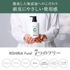 RISHIRIA Furel (リシリアフレル) Color Shampoo (Natural Black) Refill Pouch 240ml