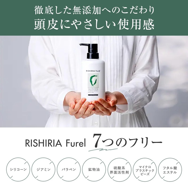 RISHIRIA Furel (リシリアフレル) Color Shampoo (Natural Black) Refill Pouch 240ml