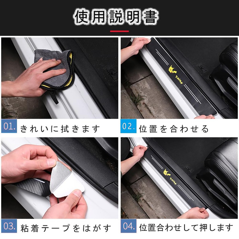 Toyota Exclusive Car Side Step Guard Premium Material Side Step