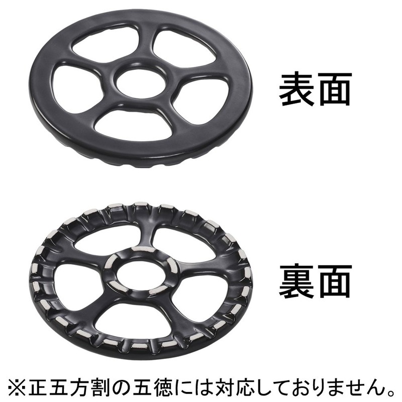 Tohi Ceramics TSG-100a Small Trivet for Gas Stoves