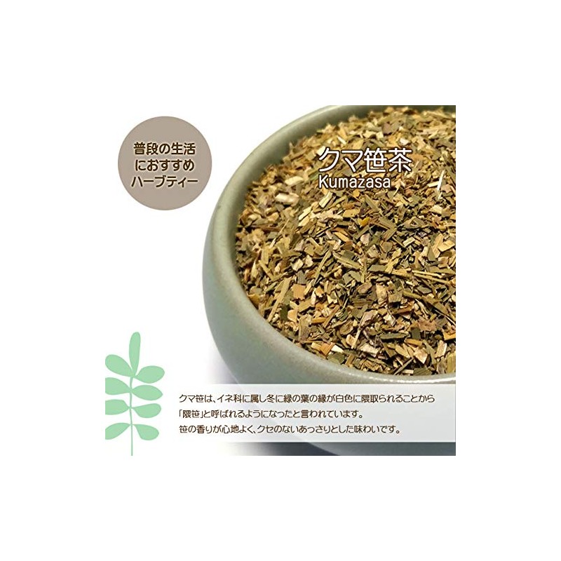 Bear Sasa Tea (Kumazasa, Kumabasa, Bear Sasa, Herbal Tea, Decaffeinated)