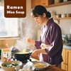 YUHO Organic Shiro Miso Paste, No GMO, NON-MSG, Japanese Style