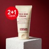 Mapsi Chamak Cream Moisturizing Soothing Whitening Reconstruction Cream 80ml Chamak