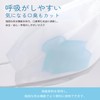 [sumalala] 【CICIBELLA JIS規格】シシベラマスク カラーマスク 大きいサイズ 不織布 かわいいマスク 肌にやさしい 選べる20色 50+1枚入り