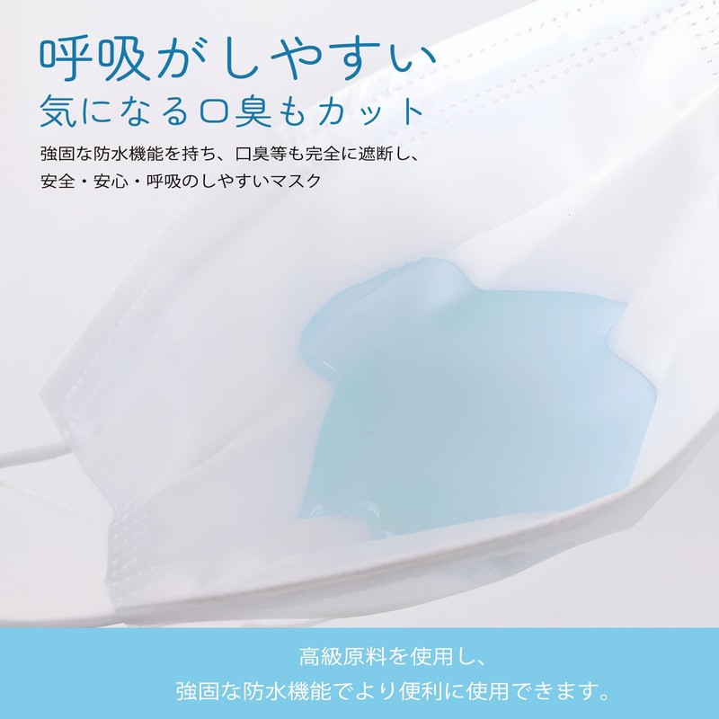 [sumalala] 【CICIBELLA JIS規格】シシベラマスク カラーマスク 大きいサイズ 不織布 かわいいマスク 肌にやさしい 選べる20色 50+1枚入り
