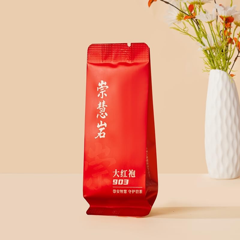 Premium Da Hong Pao Wuyi Rock Tea [S] - Traditional