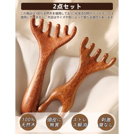 Pokumir Massage Comb, 2-Piece Set, Hair Comb, Scalp Massage, High Quality Natural Wood Comb, Hair Care, Press Point of Scalp, Meridian Massage, Natural Wood, Anti-Static, Unisex, Multi-functional, For
