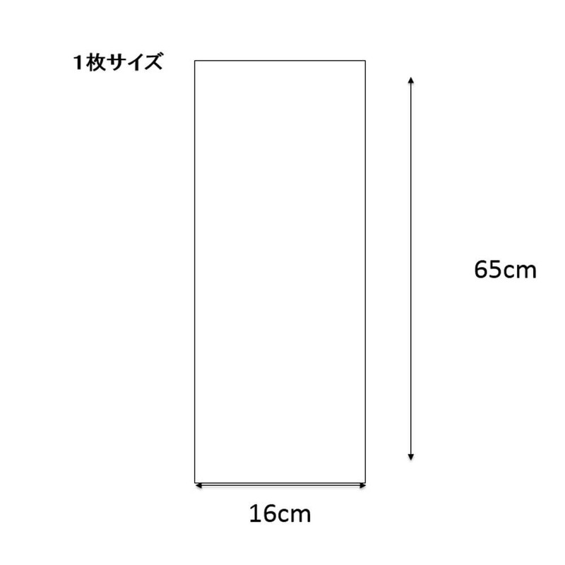 Heiko 006721503 PP Bread Bags for French Bread, Pack of